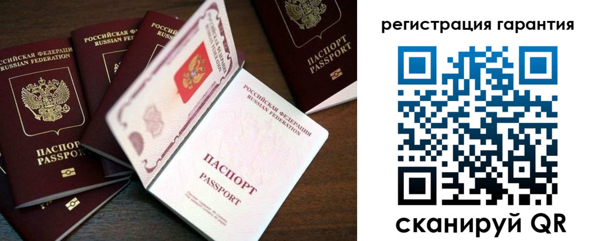 временная регистрация в квартире в Курганской области